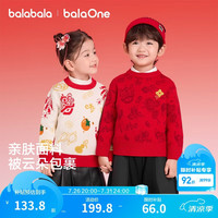 巴拉巴拉 童装亲子装提花潮毛衣红色新年拜年服宝宝款