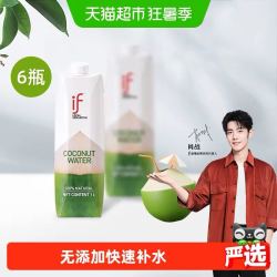 溢福 100%椰子水1L*6瓶