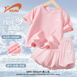 贵人鸟 童装女童短袖套装夏季2026新款洋气时髦6-12岁小女孩凉感短裤裙 粉/G白K-粉/G白K 110