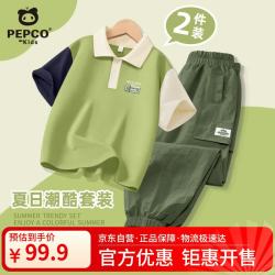 小猪班纳 男童套装夏季薄款儿童polo短袖凉感工装裤男孩防晒长裤潮酷中大童