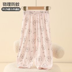 雨的印记 KissTheRain）2026夏季新款女童纯棉防蚊裤薄款儿童百搭长裤灯笼裤宝宝居家裤
