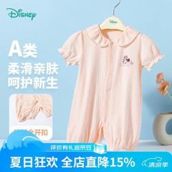 迪士尼 童装女童时尚休闲连体衣爬服夏季新款 浅粉  90cm