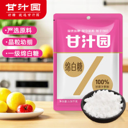 甘汁园 白糖 绵白糖1.08kg 日用调味品烘焙原料 冲饮调味 绵白糖1.08kg