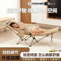 百亿补贴：北乐 躺椅户外折叠椅便携月亮椅露营椅子懒人沙发椅办公室午休神器