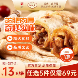 陶陶居 芝士鸡肉卷120g