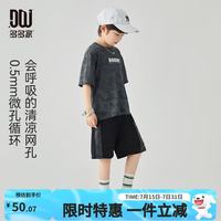 多多家 男童夏季网眼套装儿童透气T恤舒爽运动短裤迷彩户外中大童两件套