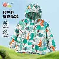 贝贝怡 男童防风防水耐磨卡通丛林满印春秋季外套童装上衣 绿色丛林 110