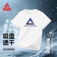 匹克 童装儿童夏季运动套装 白/PK蓝球切线 170