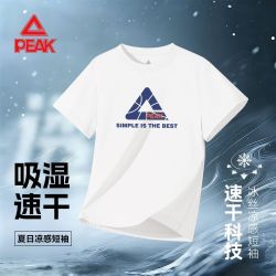 匹克 童装儿童夏季运动套装 白/PK蓝球切线 170