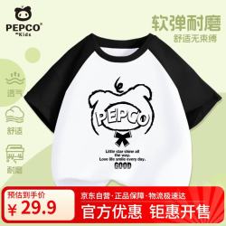小猪班纳 男童纯棉短袖T恤夏季薄款透气吸汗上衣撞色半袖中大童 绿色 160