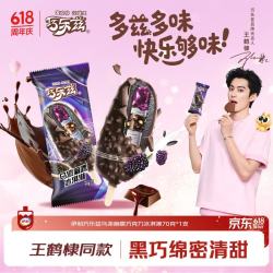伊利 巧乐兹乌漆麻嘿冰淇淋 70g*1支