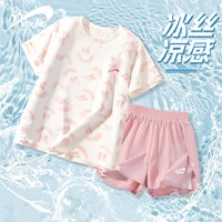 贵人鸟 童装女童套装夏季2026新款儿童时尚夏装女孩粉色运动短袖t恤夏