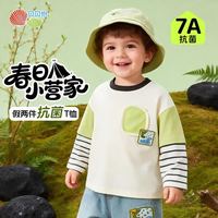 贝贝怡 7A抗菌假两件春季新款男童时尚休闲舒适亲肤耐磨长袖T恤 奶白 140