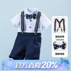 贝贝怡 节日主持绅士风套装夏季男童英伦衬衫背带短裤两件套 蓝色 150