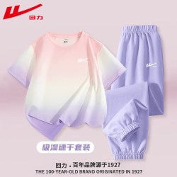 回力 童装女童夏季套装2026新款儿童防晒短袖t恤大童冰丝速干运动夏装 粉紫/H白回力小K-紫/H白回力小K 140
