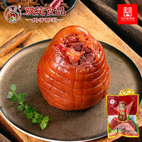双花牌 中国大陆 酱香猪肘 500g