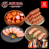 双花牌 中国大陆 烤肠组合 70g*5+70g*5+70g*5+70g*5