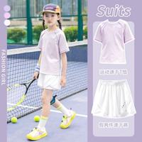 NICKYBABY 女童运动速干套装夏季2026新款儿童跑步羽毛球训练服冰丝短袖短裤 18530白色+19146紫色