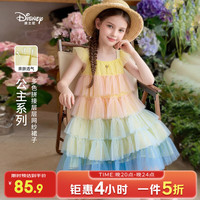 迪士尼 女童夏季连衣裙2026夏季新款中大童女孩渐变色彩虹亮片网纱公主裙 黄色(281) 110