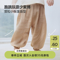 迷你巴拉 minibala)宝宝裤子纯棉纱布轻薄透气儿童裤子2026夏季
