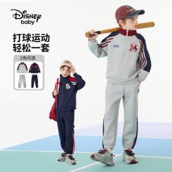 迪士尼 童装男童运动套装 &儿童拉链外套 &裤子