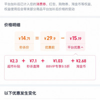 88VIP：都乐 甜蕉 香蕉礼盒