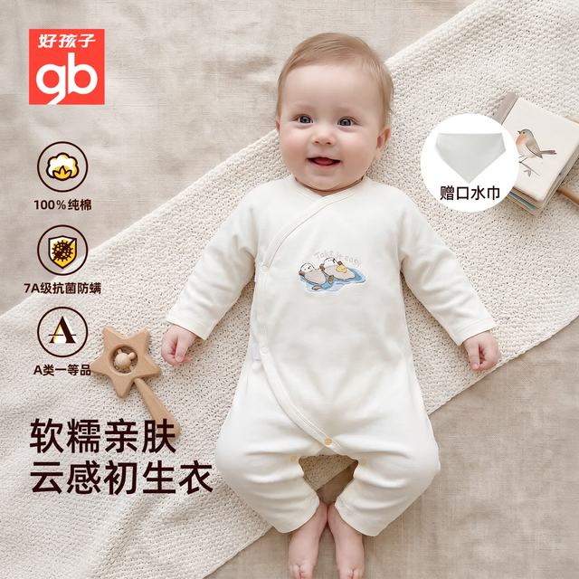 好孩子 系带连体衣男女童婴儿宝宝衣服夏季新品透气儿童爬服新生儿衣服