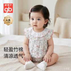 好孩子 婴儿短袖斜襟包屁衣夏季7A抗菌宝宝连体衣新生儿三角哈衣爬服睡衣