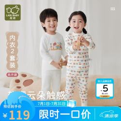 拉比 儿童内衣套装 纯棉2套装