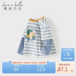 戴维贝拉 DAVE＆BELLA）儿童棉T恤男童春装假两件条纹打底衫男宝A类
