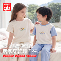 好孩子 儿童套装男女童夏季透气短袖套装京东自营小学生家居服运动套装