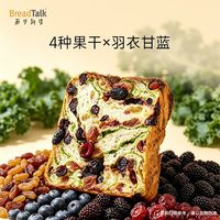 百亿补贴:面包新语 BreadTalk 面包新语 全麦星空莓野厚切吐司面包 400g 羽衣甘蓝果干 营养早餐代餐
