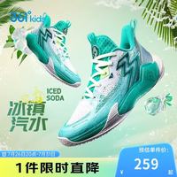 361° 儿童篮球鞋2024夏季男童中大童专业篮球鞋 绿39 湖青绿色/361度白/海青绿色
