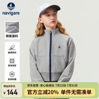 navigare 童装女童外套儿童夹克开衫秋季学生休闲运动服立领户外植物灰165