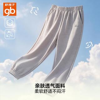 好孩子 儿童夏季透气凉感防蚊针织长裤