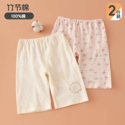 雨的印记 KissTheRain）2件装儿童7分裤夏季纯棉女宝宝短裤小碎花居家睡裤竹节棉薄款裤子