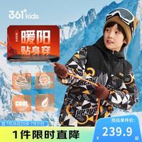 361° 儿童羽绒服2025冬季男中大童连帽加厚防风保暖外套 黑150