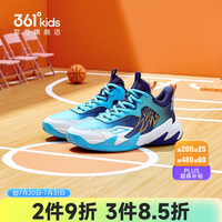 361° 儿童鞋男童篮球鞋春夏透气减震中大童运动鞋女童训练球鞋 奇幻紫/天