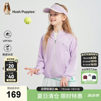 暇步士 童装儿童防晒衣夏季男女童皮肤衣外套UPF40+ 冰兰紫    110