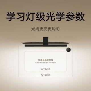 米家 智能显示器屏幕挂灯2 黑色 USB供电 台灯