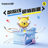 移动端：倍思 闪充 数据线