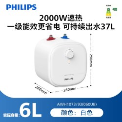 飞利浦 小厨宝家用厨房电热水器小型迷你储水式速热热水宝6.6L厨宝