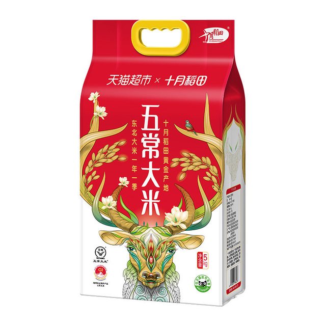 移动端、今日必买：十月稻田 稻花香2号 五常大米 5kg
