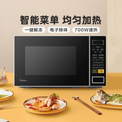 美的 M1-L213C 微波炉 21L 黑色