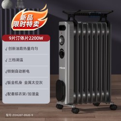 四季沐歌 油汀取暖器家用节能省电电暖气片室内速热电暖器电热油酊烤火炉