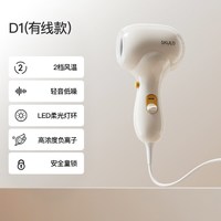 SKULD 无线 婴儿吹风机  ★1-12岁★近0辐射/轻音低噪，★1-12岁★近0辐射/轻音低噪，★0-6岁★近0辐射/轻音低噪/三档风温(需自配5V2A充电头)，无线款吹风机+宝宝理发器，适配器拍下