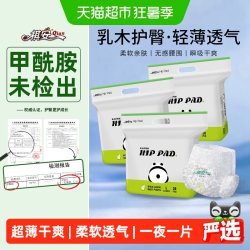 祺安 乳木果油拉拉裤纸尿裤多尺码护臀超薄柔软透气婴儿尿不湿正品