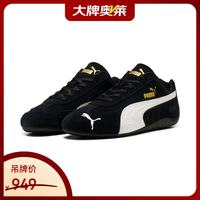 PUMA Speedcat 男女通用赛车鞋 406329-01