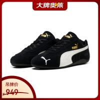 PUMA Speedcat 男女通用赛车鞋 406329-01