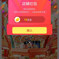 京东味翁京东自营旗舰店，关注15京豆